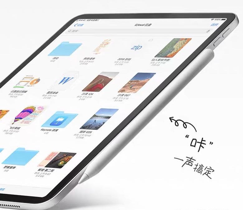iPad Pencil